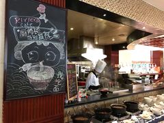 -天怡豪生大酒店-怡园中餐厅(枣山路店)