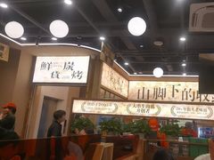 -三毛烧烤·南昌大排档(山姆店)