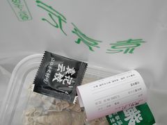 -袁记云饺(西安路店)