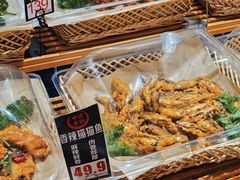 -伊藤洋华堂(温江店)