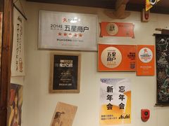 -梦山水日本烧肉(五四广场店)