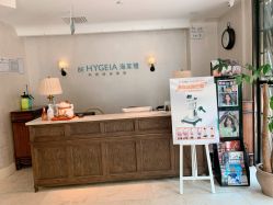 -海茱雅科技健康美容