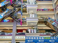 -红星美凯龙北京至尊MALL(东四环中路店)
