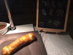-东方广场假日酒店-蜀咖啡餐厅