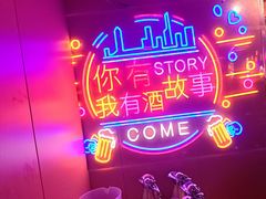 -海盗船. 龙虾烧烤. 酒馆