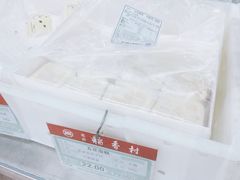 -北京稻香村(五道口店)