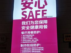 -106餐厅(山水文园店)