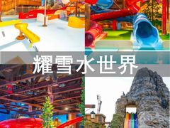 -上海玛雅海滩水公园