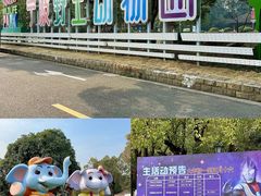 -宁波野生动物园