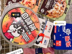 -麦德龙(郑东店)