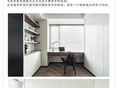 -麦丰装饰(城西店)