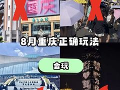 -WFC会仙楼观景台