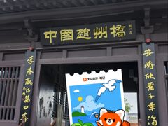 -赵州桥景区