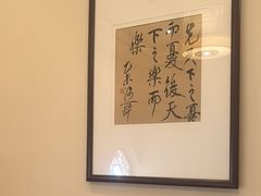 -安徽人家(奥体店)