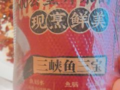 -天辣(金桥啦啦宝都店)