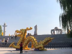 -中华三祖圣地黄帝城遗址文化旅游区