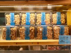 -BreadTalk面包新语·烘焙蛋糕(高德置地春广场店)