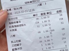 -旺角小渔村(上夼店)