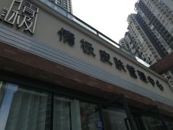 -倩极·精研痘敏肌管理