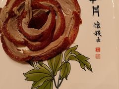 -全聚德(双井店)