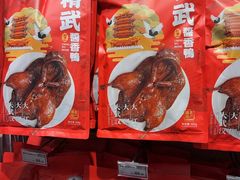 -精武路第一家(吉庆街店)