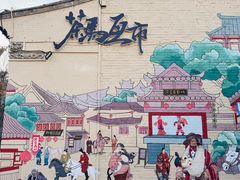 -丹噶尔古城