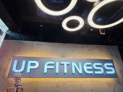 -UP健身私教馆(南山书城店)