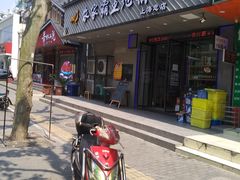 -农家霸王地锅鸡(国顺东路店)