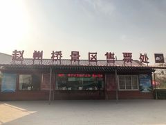 -赵州桥景区