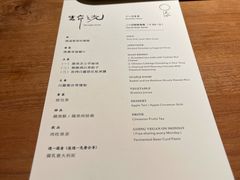 -天水蔬食料理(树德之光店)