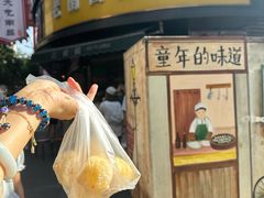 -老南昌白糖糕(大士院店)