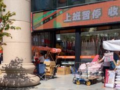 -西北轻工批发市场