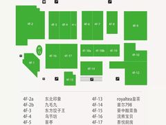 -新荟城(望京店)
