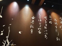 -呷哺呷哺(普陀乐购真北店)