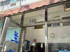 -蘭心餐厅(进贤路店)