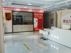 -邢台妇产医院