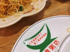 -南记食粥坊·宵夜大排档(莲花总店)