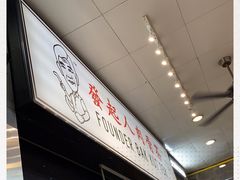 -海南宝(星耀樟宜店)