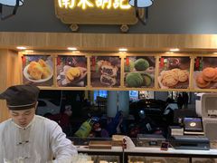 -采芝斋(延安路店)