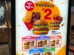 -麦当劳(百联西郊购物中心店)