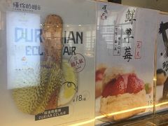 -君之狮子山·轻糖烘焙(开元Mini店)