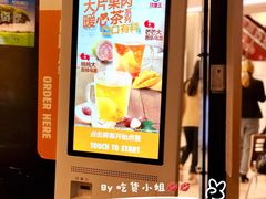 -汉堡王(上海虹口龙之梦)