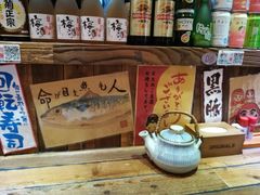 -和蕴日本料理