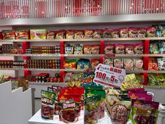 -郴州特产舜华临武鸭(郴州西站店)