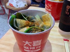 -大喜麻辣拌(凯德1818店)