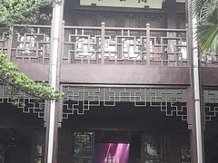 -乌镇东栅景区-茅盾故居