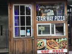 门面-爱上层楼咖啡馆(为公桥店)