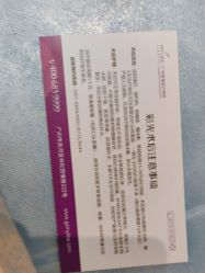 -广州美莱医疗美容医院