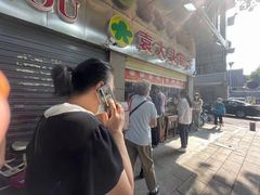 -袁大头包子(光华路店)