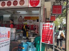 -榮泰米粉湯(Left Shop)